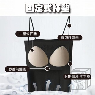 🔥無縫剪裁🔥無痕吊帶背心 女生無痕內衣  女吊帶背心 外穿短款辣妹t 細肩帶背心 帶胸墊內搭裹胸 高彈性內衣-細節圖8