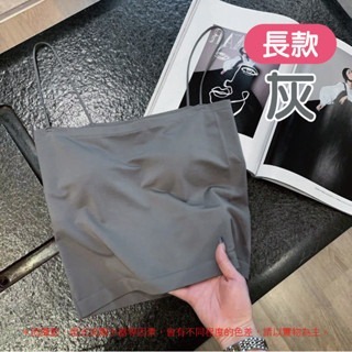 【灰】長版｜無痕吊帶背心