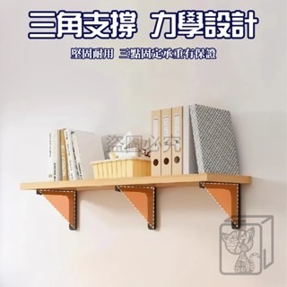 🔥多種規格🔥牆上置物架 牆壁置物架 木頭層架 層板 廚房置物架 層架板 層板架 木板架 壁掛層架 層架 壁架 壁掛-細節圖2