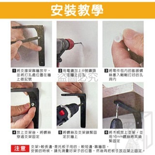 🔥多種規格🔥牆上置物架 牆壁置物架 木頭層架 層板 廚房置物架 層架板 層板架 木板架 壁掛層架 層架 壁架 壁掛-細節圖4