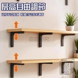 🔥多種規格🔥牆上置物架 牆壁置物架 木頭層架 層板 廚房置物架 層架板 層板架 木板架 壁掛層架 層架 壁架 壁掛-細節圖5