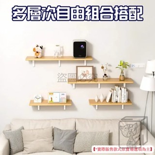 🔥多種規格🔥牆上置物架 牆壁置物架 木頭層架 層板 廚房置物架 層架板 層板架 木板架 壁掛層架 層架 壁架 壁掛-細節圖6