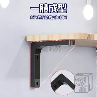 🔥多種規格🔥牆上置物架 牆壁置物架 木頭層架 層板 廚房置物架 層架板 層板架 木板架 壁掛層架 層架 壁架 壁掛-細節圖7