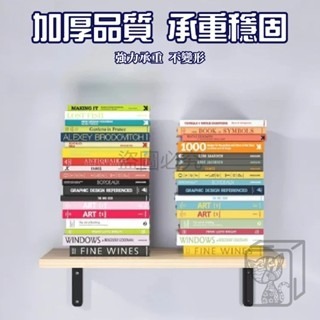 🔥多種規格🔥牆上置物架 牆壁置物架 木頭層架 層板 廚房置物架 層架板 層板架 木板架 壁掛層架 層架 壁架 壁掛-細節圖9