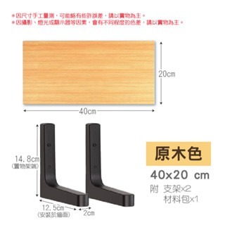 原木｜40x20cm〔超限5個〕