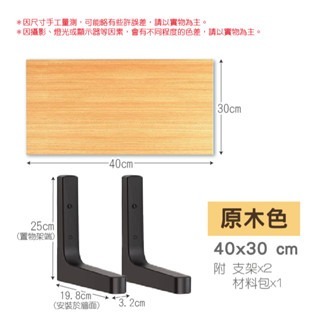 原木｜40x30cm〔超限3個〕