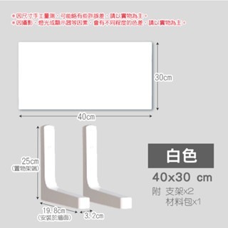 白色｜40x30cm〔超限3個〕