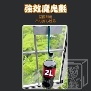 🔥100%遮光+DIY工具組🔥牛津布遮光窗簾 租屋族快速安裝 全遮光窗簾 遮陽布 午睡救星遮光貼 黑布 遮光窗簾-細節圖4