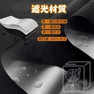 🔥100%遮光+DIY工具組🔥牛津布遮光窗簾 租屋族快速安裝 全遮光窗簾 遮陽布 午睡救星遮光貼 黑布 遮光窗簾-細節圖5