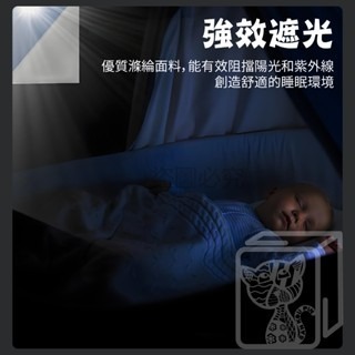 🔥100%遮光+DIY工具組🔥牛津布遮光窗簾 租屋族快速安裝 全遮光窗簾 遮陽布 午睡救星遮光貼 黑布 遮光窗簾-細節圖6