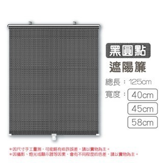 🔥100%遮光+DIY工具組🔥牛津布遮光窗簾 租屋族快速安裝 全遮光窗簾 遮陽布 午睡救星遮光貼 黑布 遮光窗簾-規格圖8