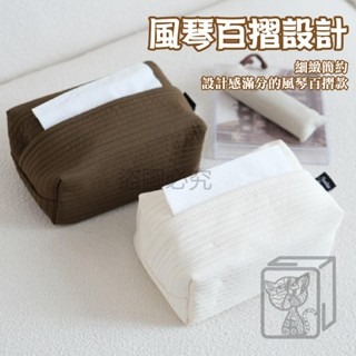 🔥加大開口🔥百摺衛生紙套 韓系衛生紙套 風琴摺面紙套  衛生紙盒 車用面紙套 面紙盒 衛生紙收納 好市多衛生紙-細節圖5