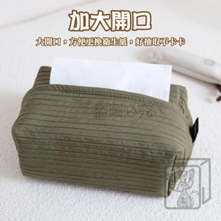 🔥加大開口🔥百摺衛生紙套 韓系衛生紙套 風琴摺面紙套  衛生紙盒 車用面紙套 面紙盒 衛生紙收納 好市多衛生紙-細節圖6