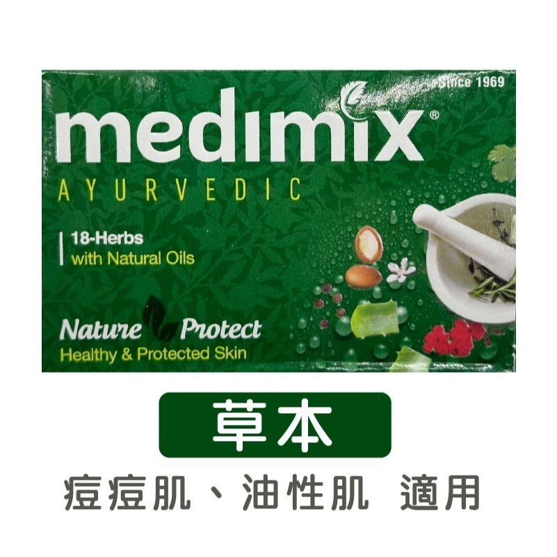 深綠-草本