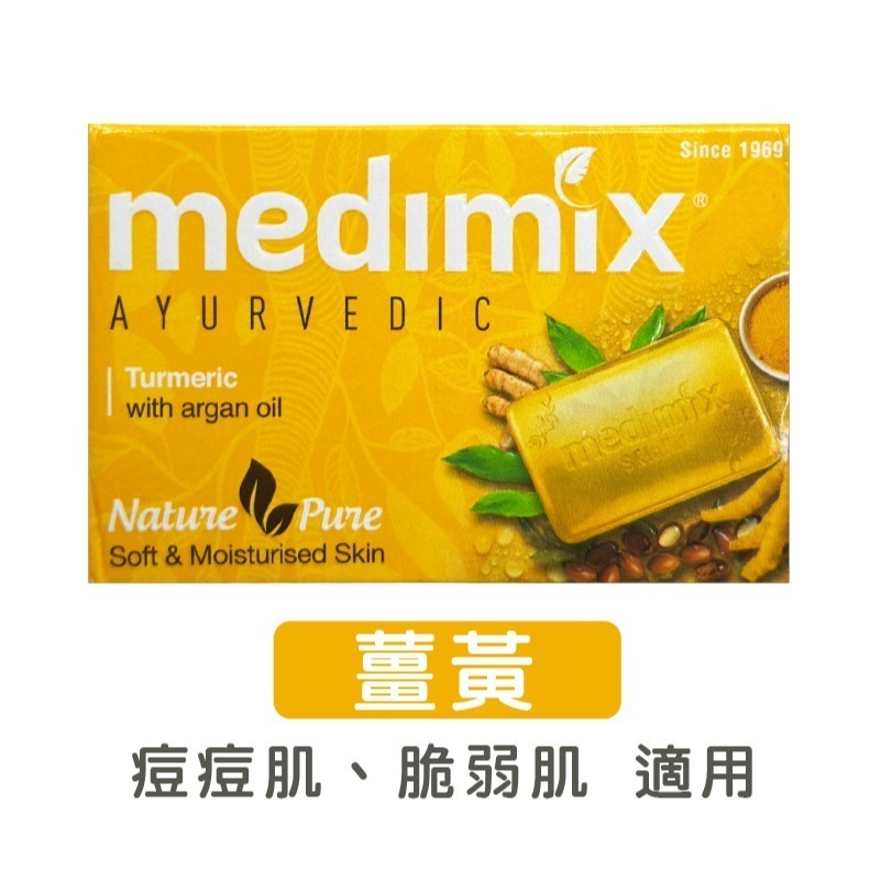 黃色-薑黃