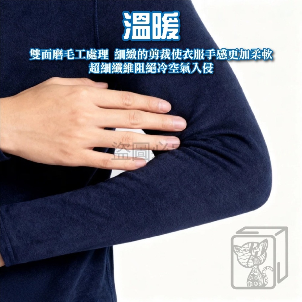 🔥溫暖禦寒🔥男生 女生 兒童 保暖衣 發熱衣 磨毛 圓領 輕薄柔軟 高彈 內搭衣 衛生衣 冬天必備 暖暖包 親膚保暖-細節圖7