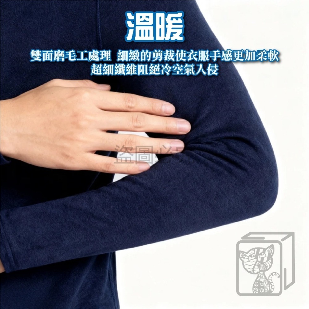 🔥溫暖禦寒🔥男生 女生 兒童 保暖衣 發熱衣 磨毛 圓領 輕薄柔軟 高彈 內搭衣 衛生衣 冬天必備 暖暖包 親膚保暖-細節圖7