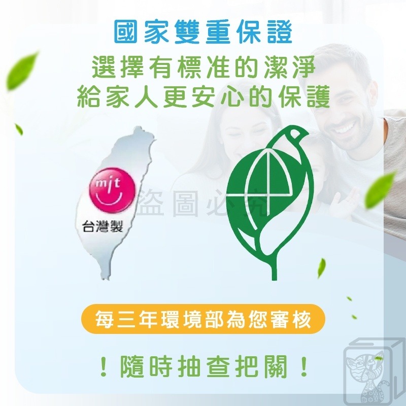 🔥超大容量🔥台灣製 清淨海 環保 洗手慕斯 洗手乳 高效洗手慕斯 去油除臭 4000ml 補充 環保洗手乳-細節圖4