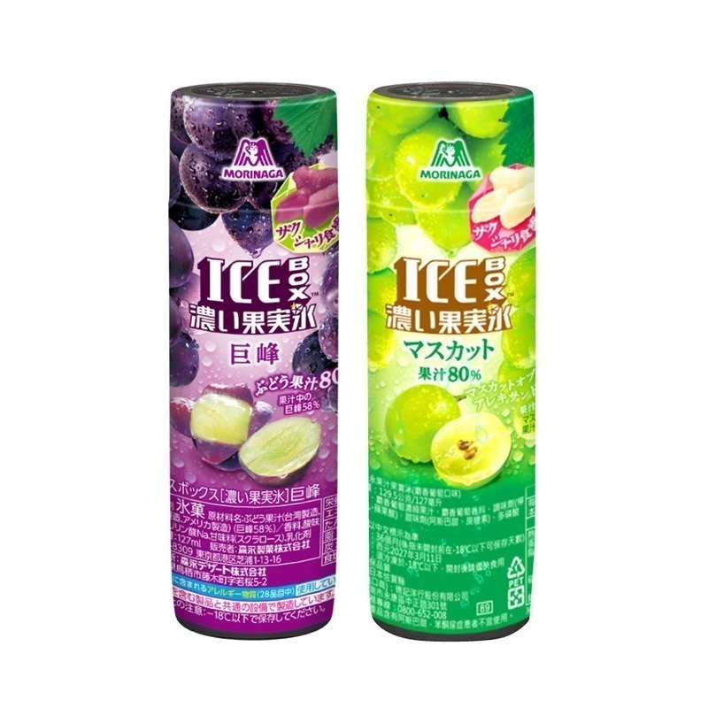【德記洋行旗艦館】日本森永 葡萄果汁果實冰/麝香葡萄果汁果實冰  129.5g/罐-細節圖2