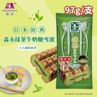 【德記洋行旗艦館】日本森永 抹茶牛奶糖雪派 97g/支