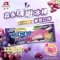 【德記洋行旗艦館】日本森永 嗨啾冰棒葡萄口味 122g/支