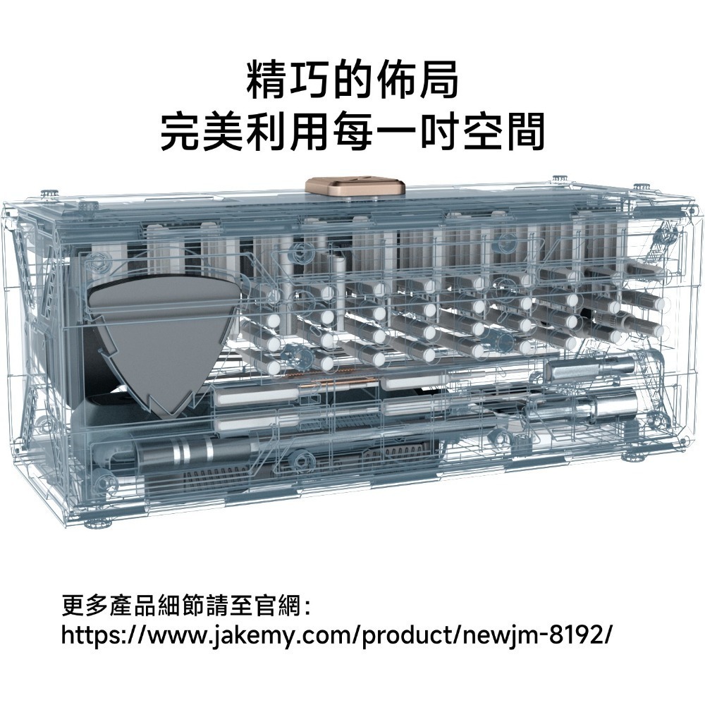 JM-8192 180合1 迷你集裝箱CR-V精密螺絲刀組 工具人必備 工具控必收藏-細節圖8