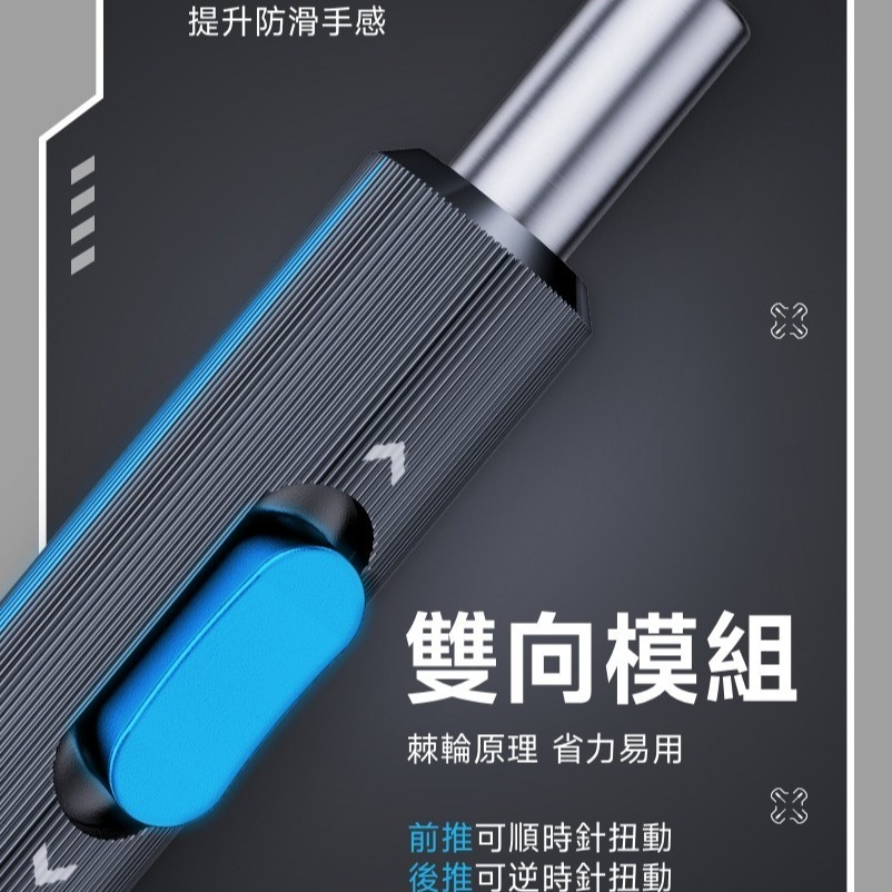 JAKEMY JM-8194 五合一棘輪精密螺絲刀筆組-細節圖6