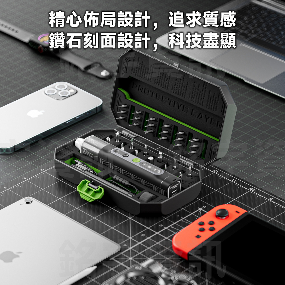 JM-8196 35合1 智慧雙動力精密電動螺絲起子套裝-細節圖5