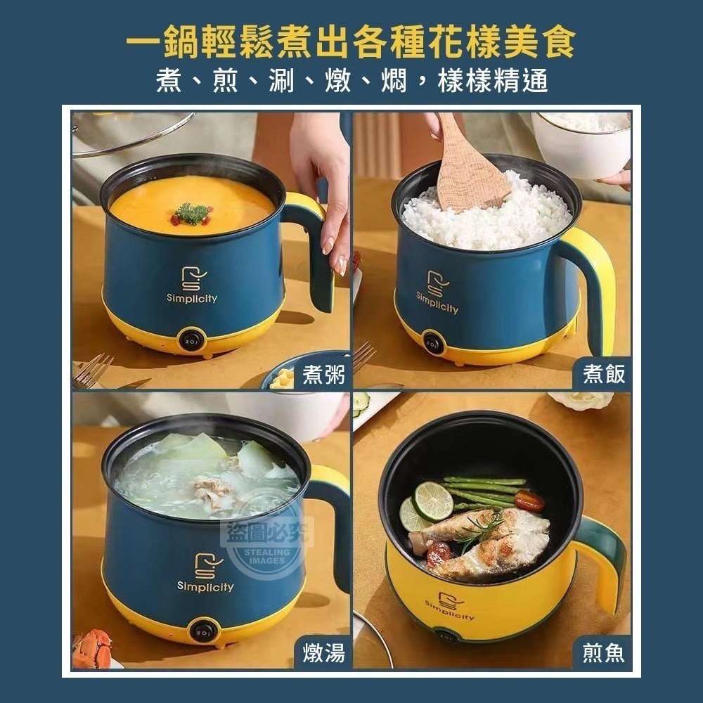 一插電就能煮 不沾快煮鍋 電煮鍋1.5L 110V【I1】］-細節圖3