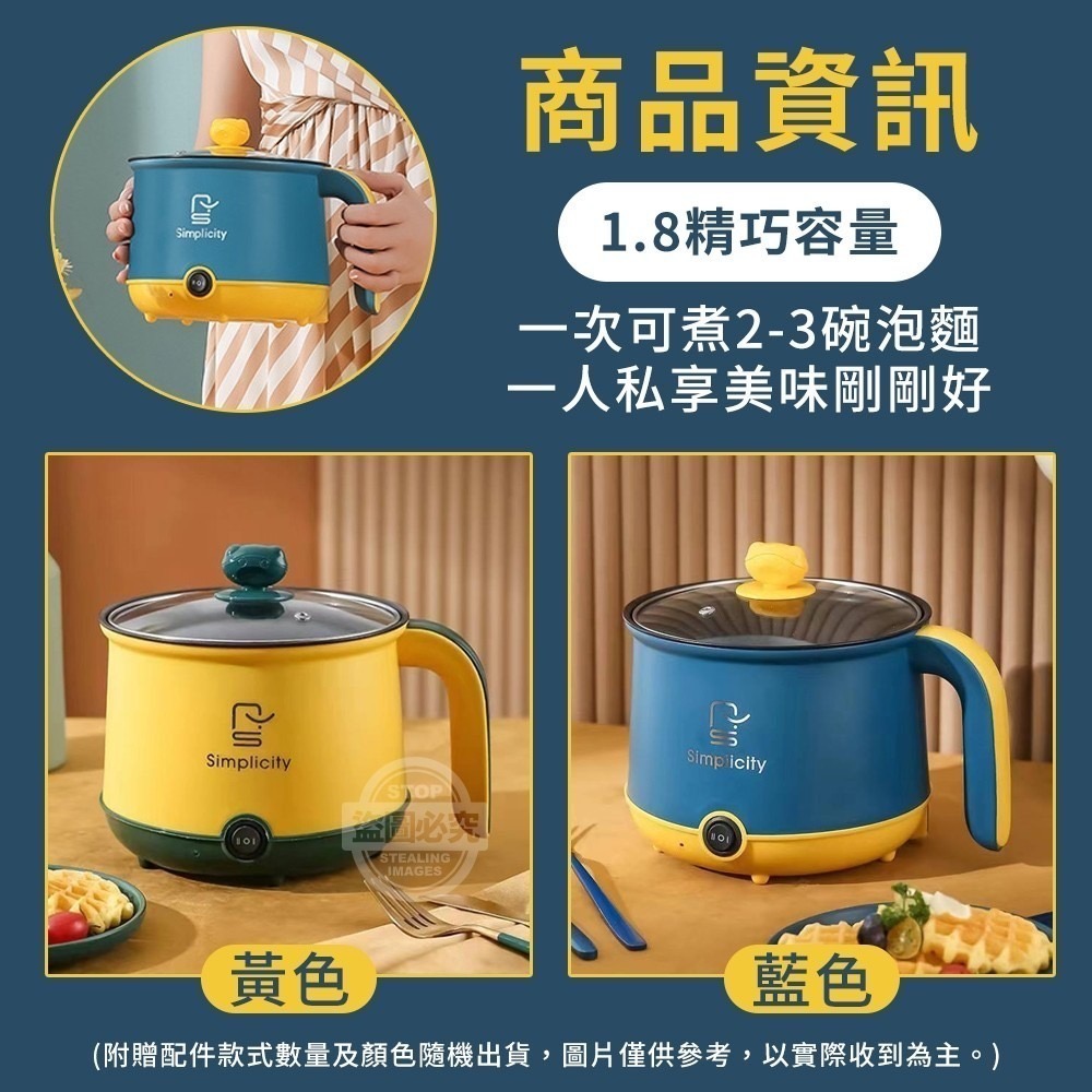 一插電就能煮 不沾快煮鍋 電煮鍋1.5L 110V【I1】］-細節圖4