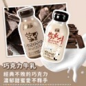 國農牛奶(215ml*6瓶/組)國農牛乳/保久乳【F2】-規格圖5