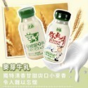 國農牛奶(215ml*6瓶/組)國農牛乳/保久乳【F2】-規格圖5