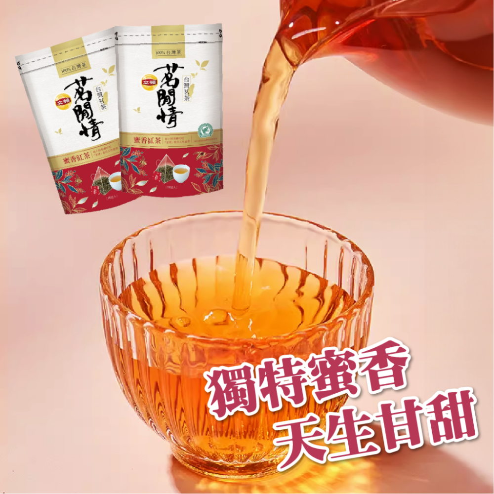 Lipton立頓茗閒情-蜜香紅茶(18入/包)【A1】-細節圖5