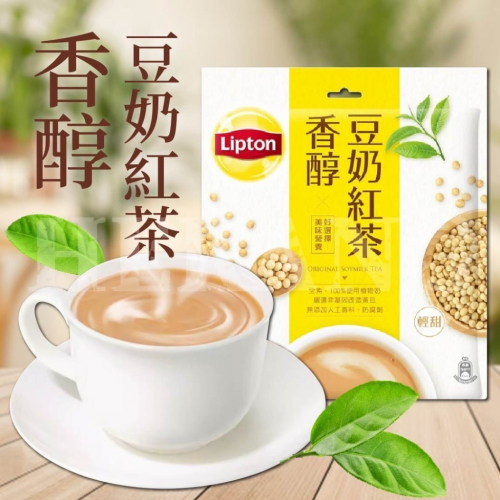立頓 香醇豆奶紅茶15包/袋【F1】