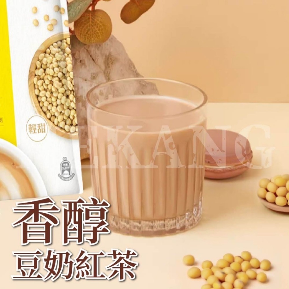立頓 香醇豆奶紅茶15包/袋【F1】-細節圖3