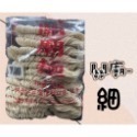 和豐60年老店純手工香Q拉麵 關廟麵1.8kg（7種麵條）【F3】-規格圖2