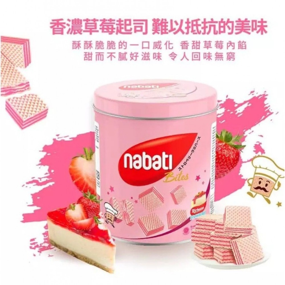 Nabati 麗芝士 草莓風味起司威化餅(300g)【J1】-細節圖2