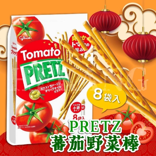 【PRETZ-固力果家庭號蕃茄餅乾棒(8袋入)】【B2】