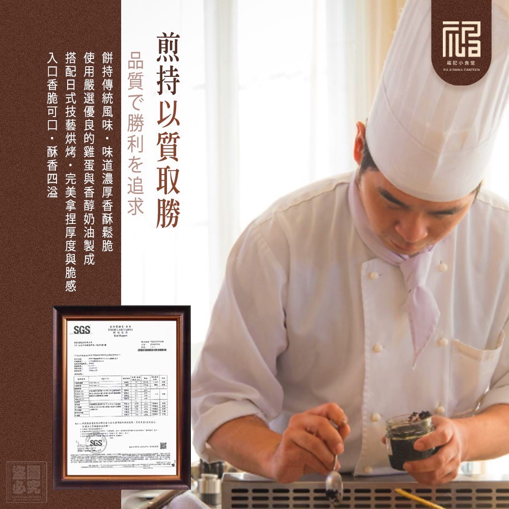 2026日式麻將瓦煎燒手提禮盒（麻將煎餅混搭10片+招財小馬鑰匙圈）-細節圖3