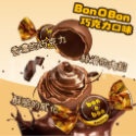 BonOBon-夾餡可可製品(巧克力口味/草莓口味)單顆【U3】-規格圖4