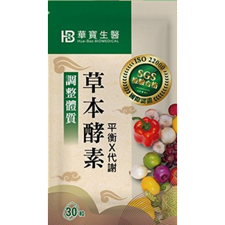 順原堂-草本酵素錠30粒／包【QA4】換新包裝-細節圖3