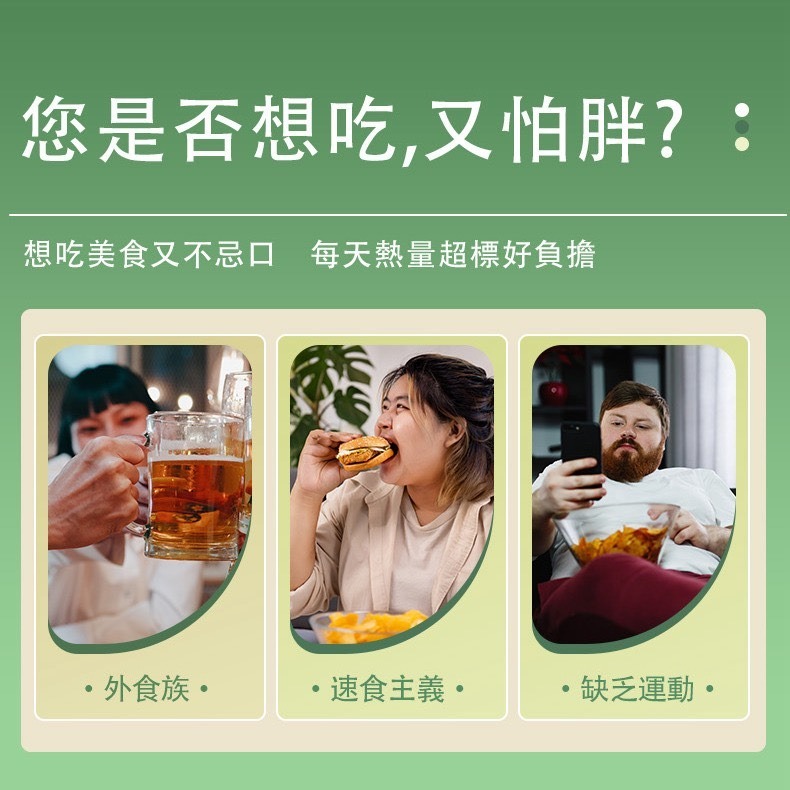 順原堂-草本酵素錠30粒／包【QA4】換新包裝-細節圖4