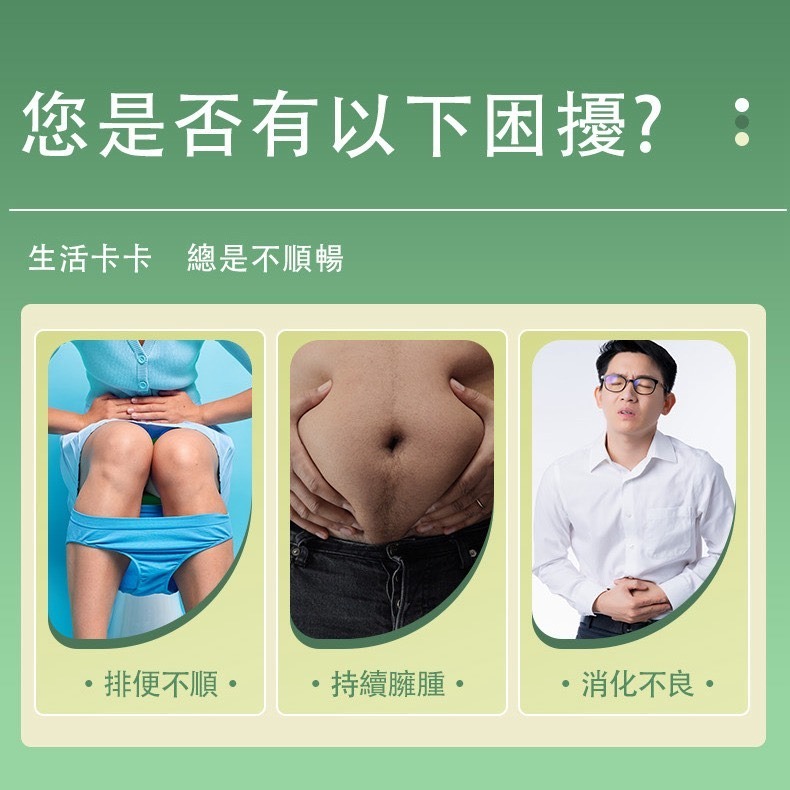順原堂-草本酵素錠30粒／包【QA4】換新包裝-細節圖5
