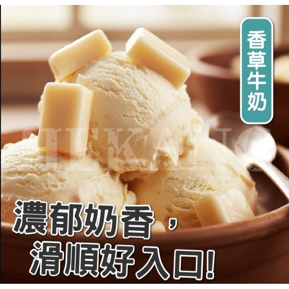 日本製森永-蜜香牛奶糖(香草牛奶+蜜香紅豆)90g【WAA2】-細節圖2
