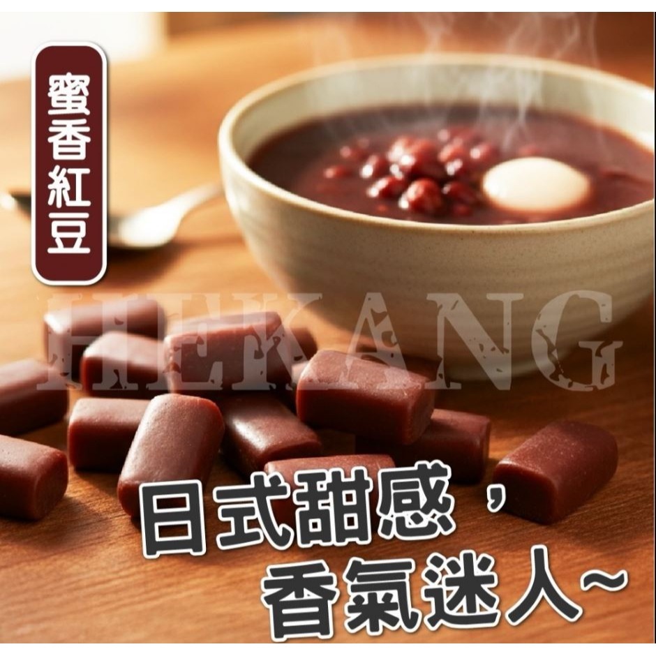 日本製森永-蜜香牛奶糖(香草牛奶+蜜香紅豆)90g【WAA2】-細節圖3