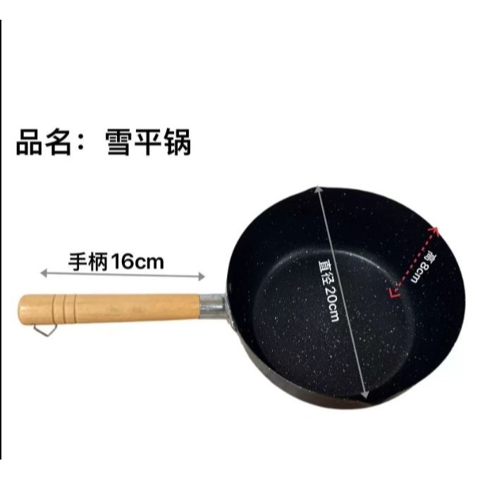 麥飯石日式雪平鍋 奶鍋 輔食鍋 小煮鍋 泡麵鍋【TBB3】-細節圖5