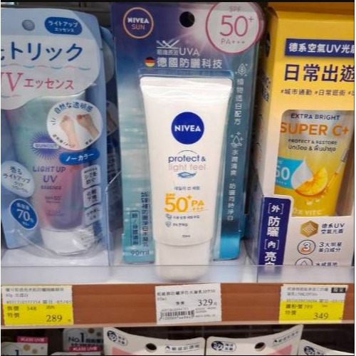 妮維雅防曬淨白水凝乳SPF50+ 90ML【JM】-細節圖5