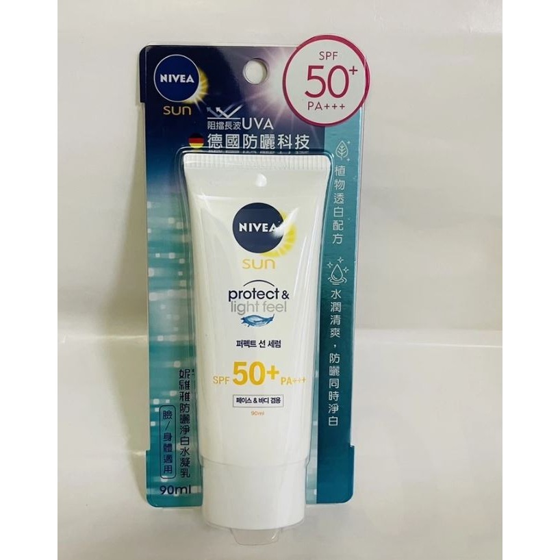 妮維雅防曬淨白水凝乳SPF50+ 90ML【JM】-細節圖6