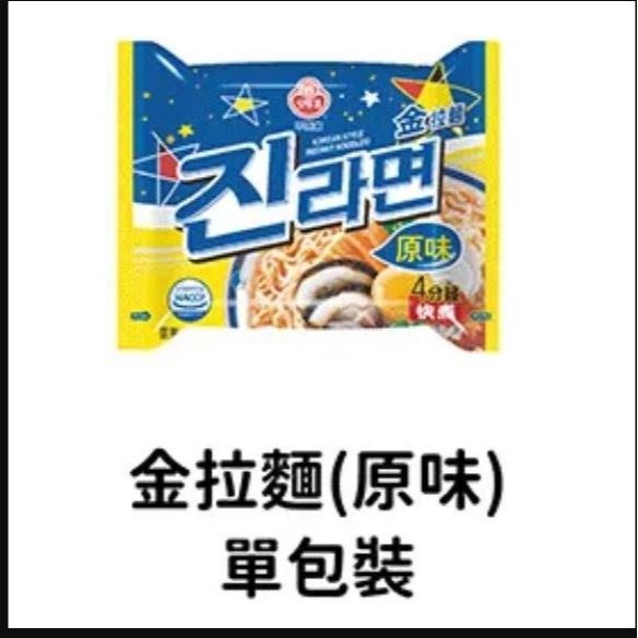 韓國製 不倒翁金拉麵-原味120g克(單包)【WG3】-細節圖3
