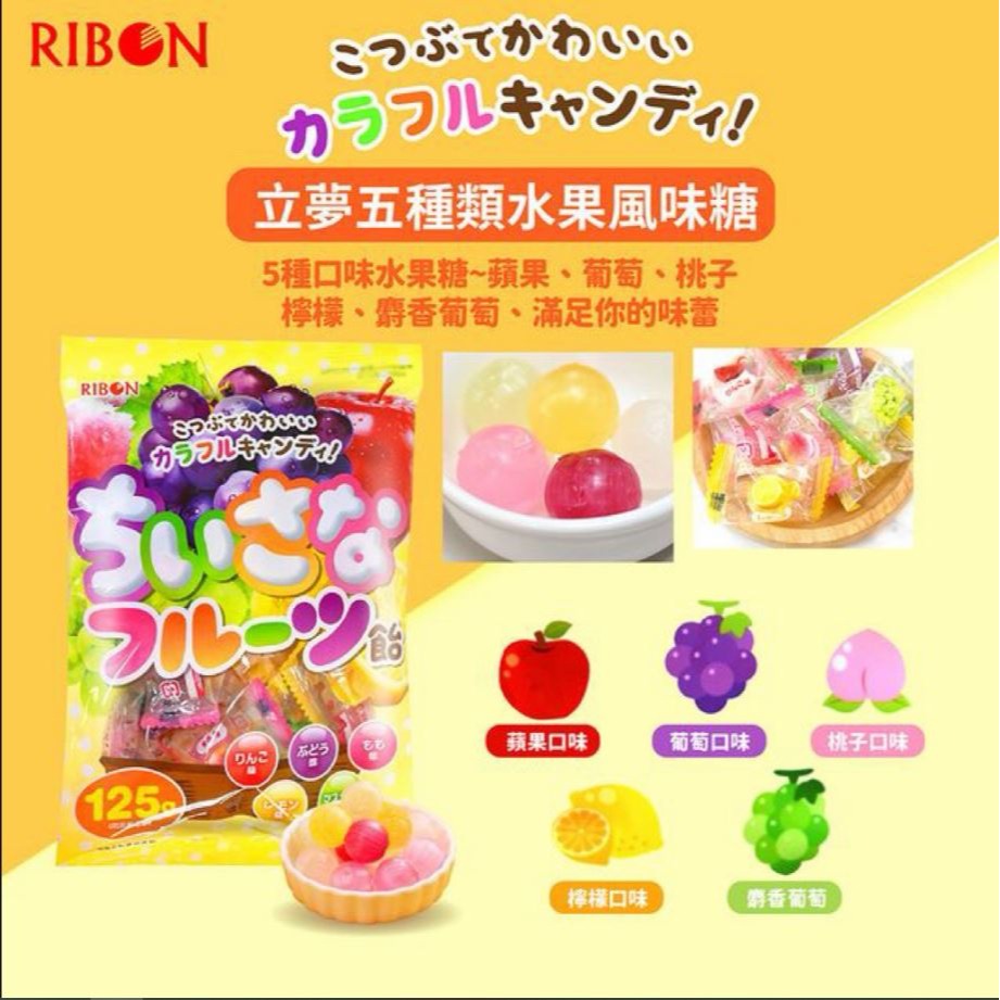 日本原裝 Ribon立夢超人氣糖果軟糖/扇雀飴硬糖【WBD】-細節圖3